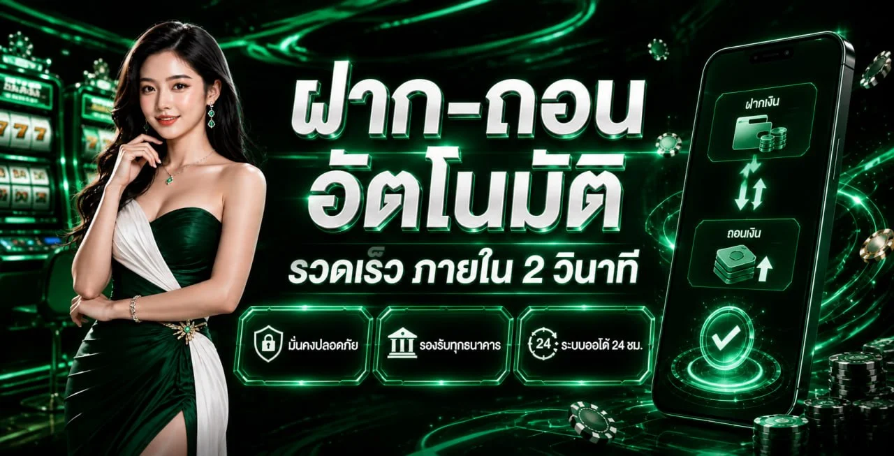 FINO88 สล็อตเว็บตรง ทางเข้าและสมัครล่าสุด