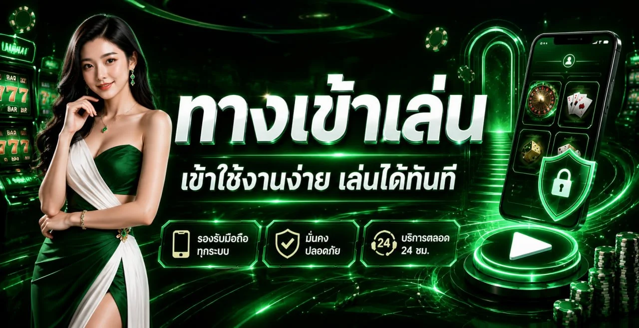 แบนเนอร์ FINO88 โปรโมชั่นคืนยอดเสียโทนส้มดำ